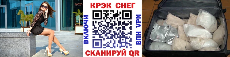 Наркошоп купить Alpha PVP Меф МАРИХУАНА Сланцы