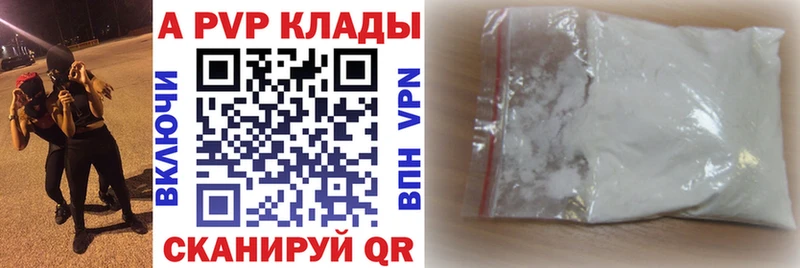 А ПВП крисы CK Купить Сланцы
