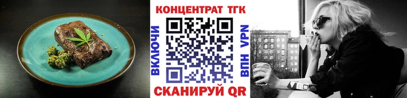 Canna-Cookies марихуана  Купить закладки  Сланцы 