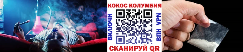 Купить где  Сланцы  Кокаин Эквадор 