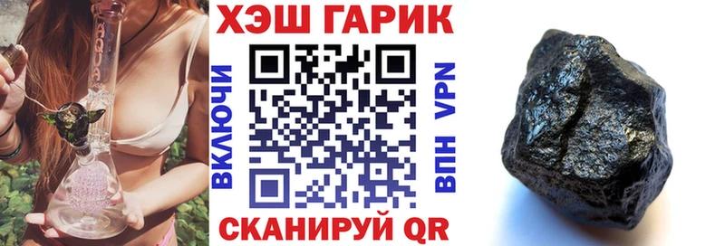 Купить закладки Сланцы ГАШИШ ice o lator