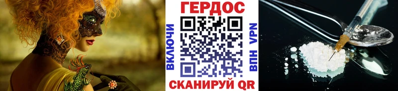 ГЕРОИН Heroin  Купить где  Сланцы 