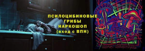 MESCALINE Медвежьегорск