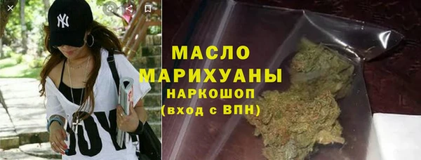 ГАЛЛЮЦИНОГЕННЫЕ ГРИБЫ Медногорск