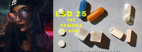 MESCALINE Медвежьегорск