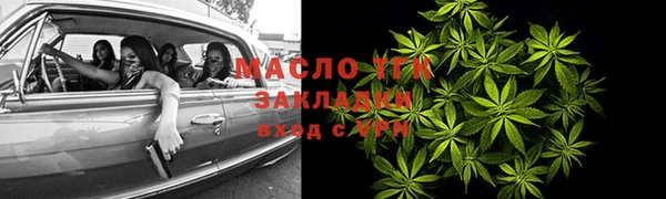 MESCALINE Медвежьегорск