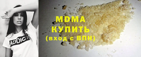 ГАЛЛЮЦИНОГЕННЫЕ ГРИБЫ Медногорск