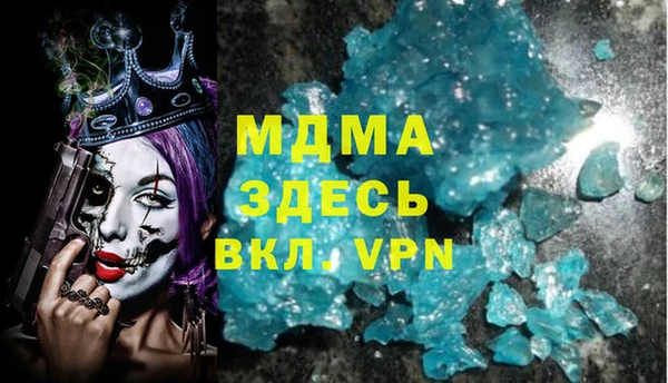 COCAINE Мегион