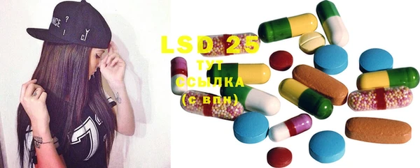 MESCALINE Медвежьегорск