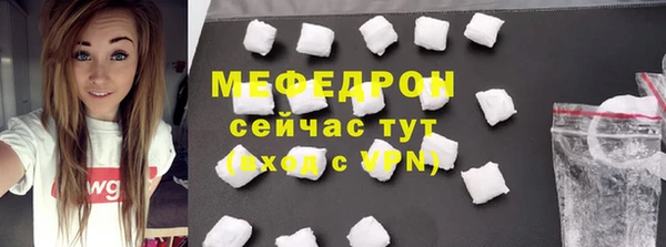 ГАЛЛЮЦИНОГЕННЫЕ ГРИБЫ Медногорск