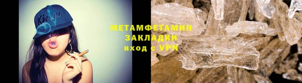 ГАЛЛЮЦИНОГЕННЫЕ ГРИБЫ Медногорск