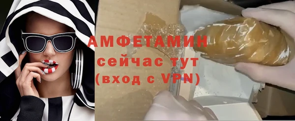 ГАЛЛЮЦИНОГЕННЫЕ ГРИБЫ Медногорск