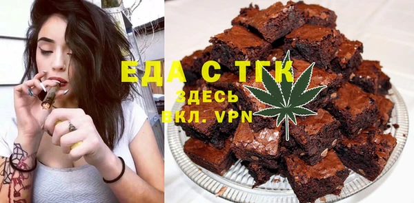 COCAINE Мегион