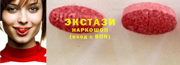 COCAINE Мегион
