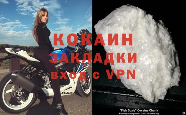 MESCALINE Медвежьегорск