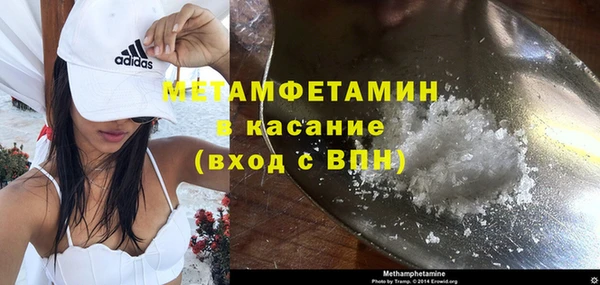 ГАЛЛЮЦИНОГЕННЫЕ ГРИБЫ Медногорск