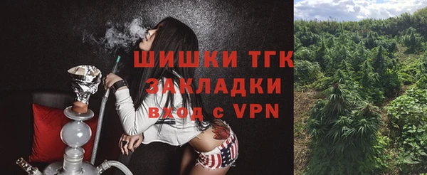 COCAINE Мегион