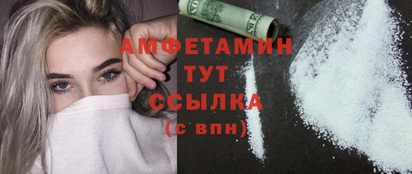 ГАЛЛЮЦИНОГЕННЫЕ ГРИБЫ Медногорск