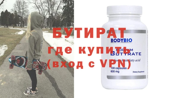 COCAINE Мегион