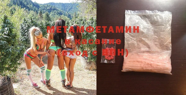 ГАЛЛЮЦИНОГЕННЫЕ ГРИБЫ Медногорск
