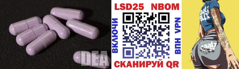 ЛСД экстази кислота  Купить где  Сланцы 