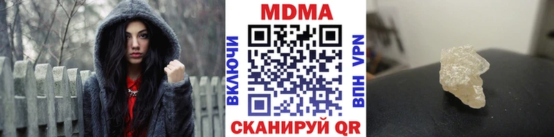 МДМА crystal  Купить закладки  Сланцы 