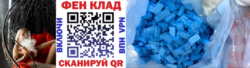 Метамфетамин витя Купить где Сланцы