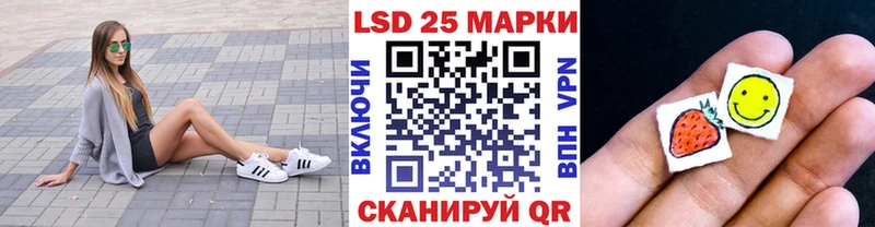 Купить закладки  Сланцы  Марки N-bome 1500мкг 