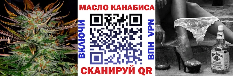 Купить где  Сланцы  ТГК Wax 